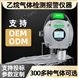 中安探測(cè)S400CH3CH3在線固定乙烷液化氣氣體濃度檢測(cè)報(bào)警控制儀器