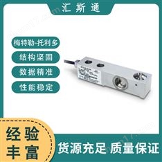0745A稱重傳感器 給料電子皮帶秤 連續(xù)輸送計量 匯斯通