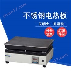 DB-XAB/1AB2AB不銹鋼電熱板恒溫?cái)?shù)顯加熱板石實(shí)驗(yàn)室預(yù)熱平臺(tái)