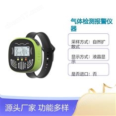 中安探測GSS-GP302秒表式磷烷PH3多功能氣體檢測報警儀器
