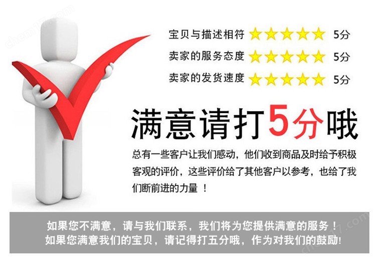 玻纖吸音板（白色耐高溫）