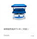 轉(zhuǎn)移脫色搖床TS-8S（雙層）