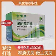 石油成分分析 2g 12mL 20支/盒 氧化鋁固相萃取柱 Al-N中性 PH7 靳瀾制造