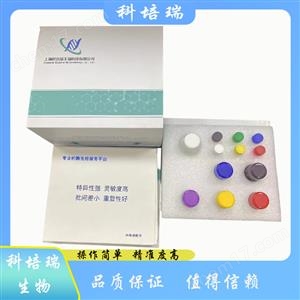 小鼠血紅蛋白H(HbH)elisa試劑盒KPR-H23867