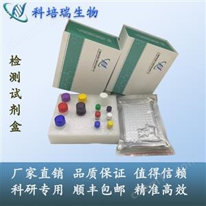 小鼠干擾素γ誘導(dǎo)單核因子(MIg)elisa試劑盒KPR-H20871