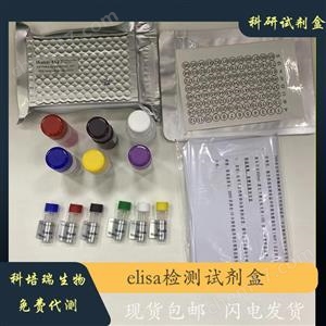 小鼠3-磷酸肌醇雙銜接因子(DAPP1)elisa試劑盒KPR-H22893