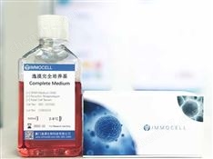 小鼠垂體細胞專用培養基