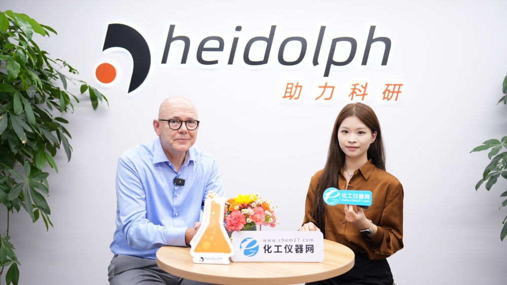 深化中國布局，夯實(shí)品質(zhì)根基 ——訪Heidolph集團(tuán)總裁Andreas Hahn