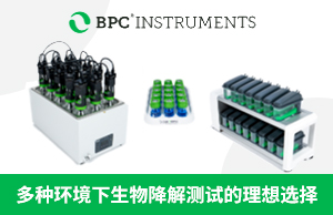 碧普（瑞典）有限公司