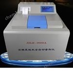 MKY-JZLR-9000A 高精度微機全自動量熱儀