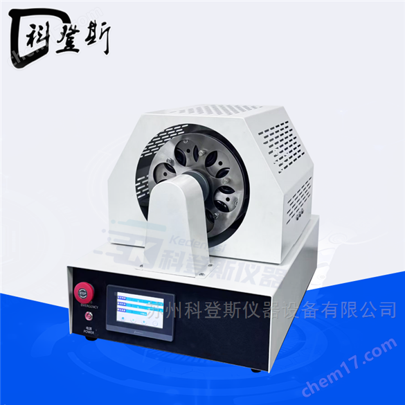 皮革皮料透水汽性測(cè)定儀GB/T39369-2020