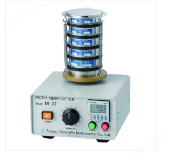 tsutsui制藥金屬粉體分級電磁振動(dòng)篩分機(jī)