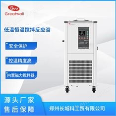 立式低溫恒溫攪拌反應浴