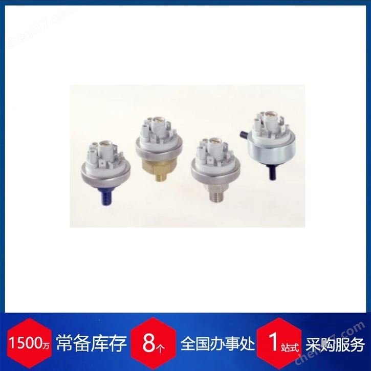 德國BECK壓力開關(guān)