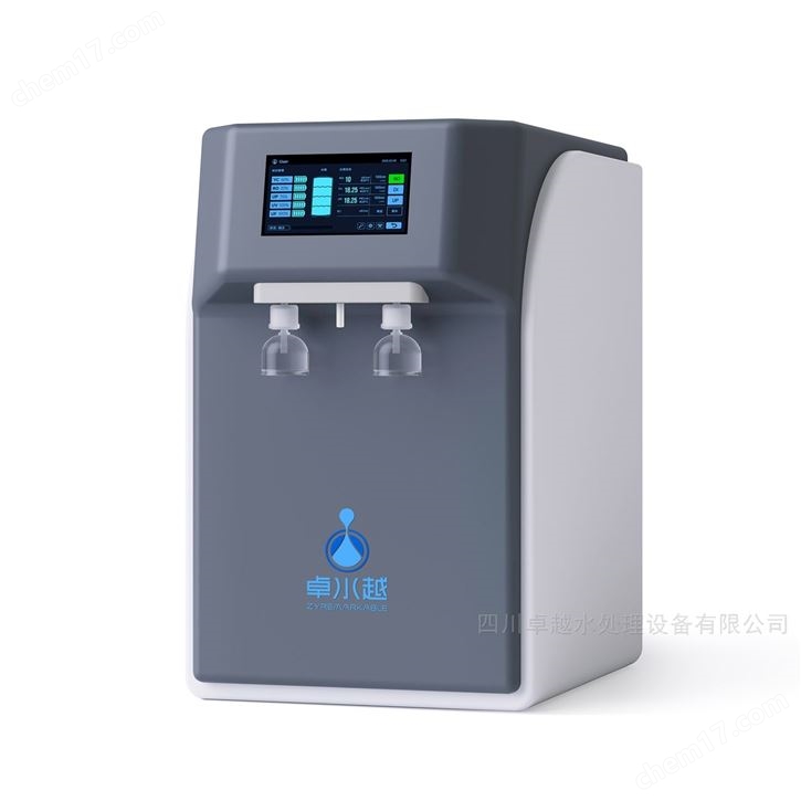 卓水越智享型超純水機