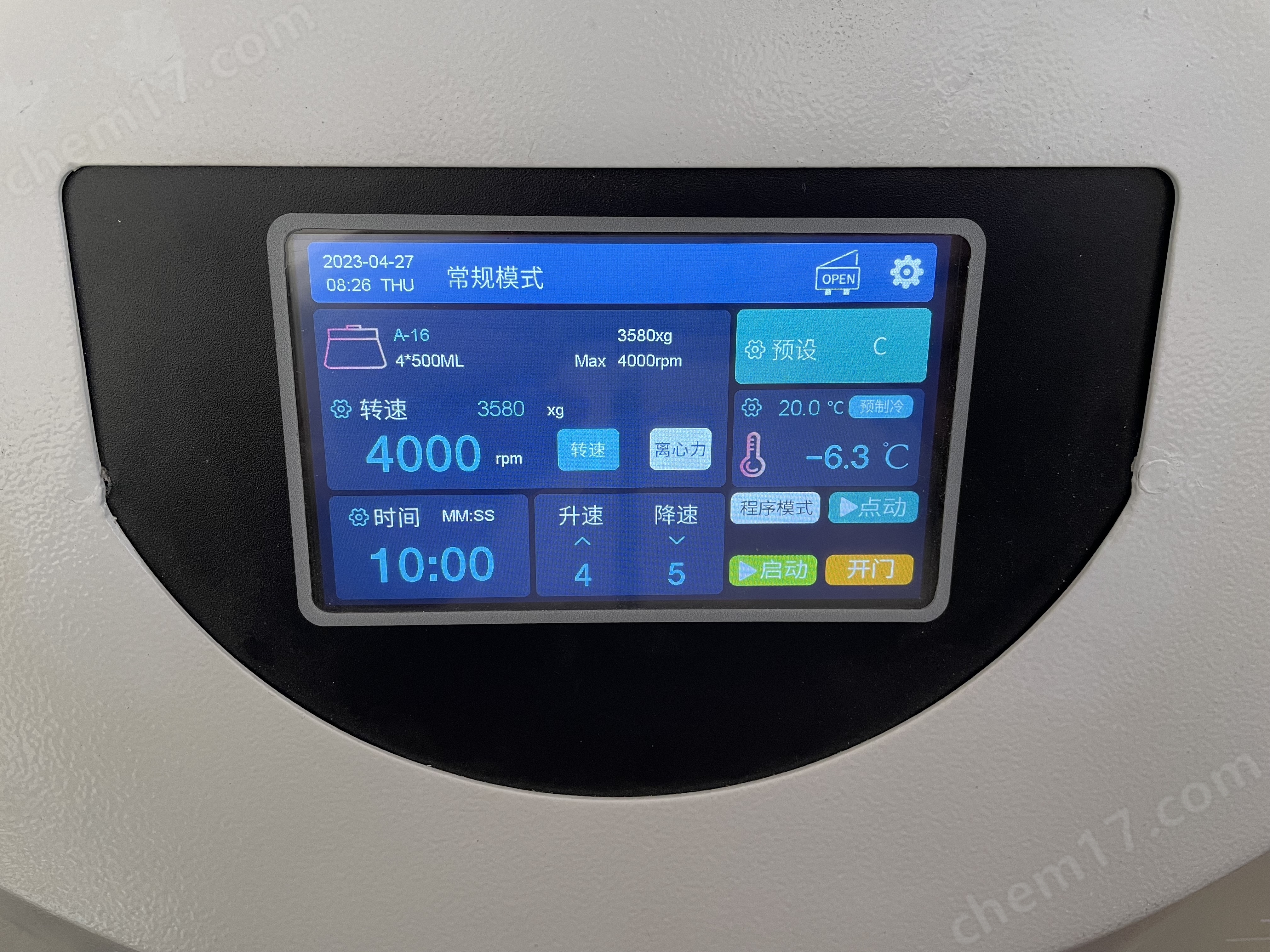 冷凍離心機TGL-18M