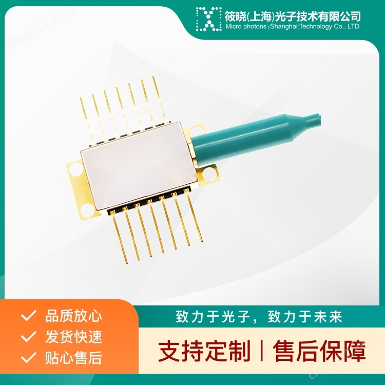 用于 C2H6 傳感的 1680nm DFB 激光器