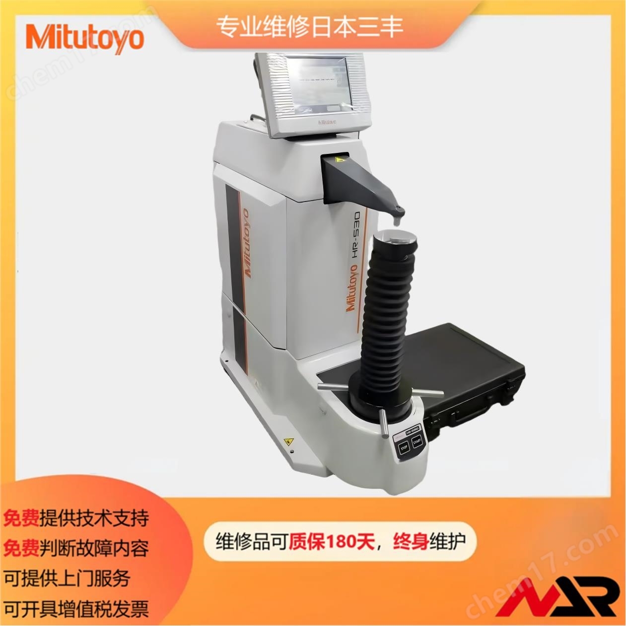 三豐洛氏硬度計維修維護