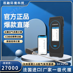 煙氣分析儀廠家供應(yīng)做工精德圖文顯示