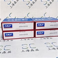 SKF斯凱孚深溝球軸承\6316-2Z/C3