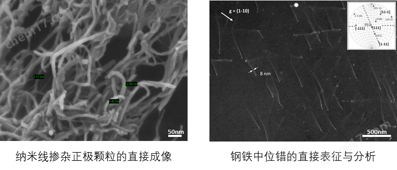 蔡司 Crossbeam 330 聚焦離子束掃描電鏡