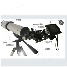 林格曼數(shù)碼測煙望遠鏡廠家