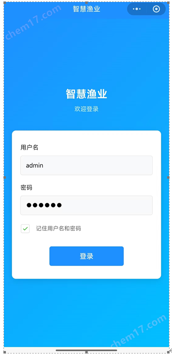 漁業(yè)養(yǎng)殖水質(zhì)自動監(jiān)測浮標(biāo)