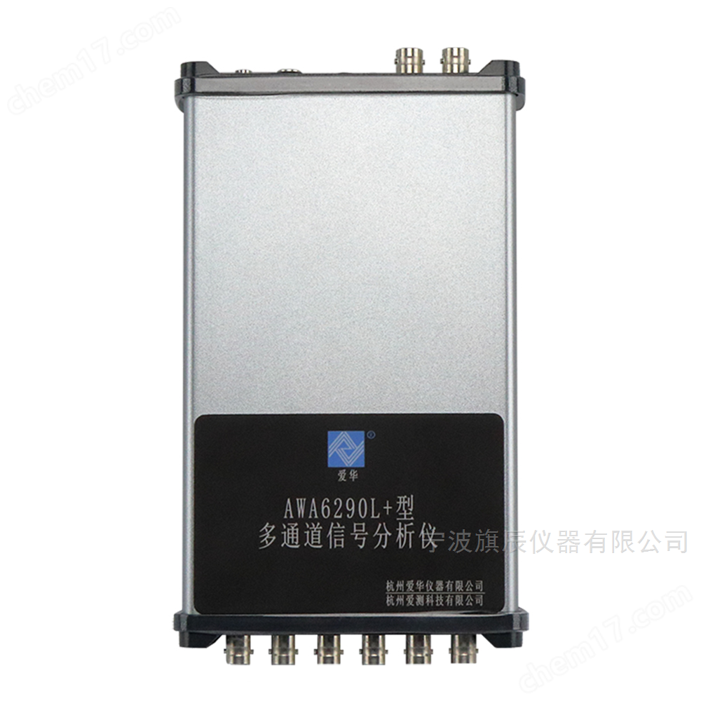 聲學(xué)振動(dòng)在線檢測(cè)系統(tǒng)NVH異音檢測(cè)