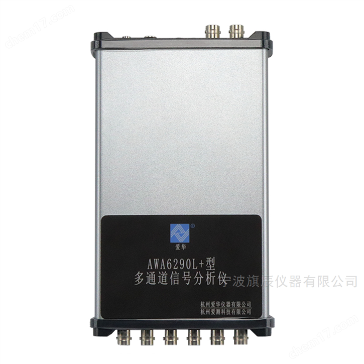 聲學(xué)振動(dòng)在線檢測系統(tǒng)NVH異音檢測