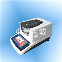 快速紅外線水分測定儀  型號：GYDSFY-80