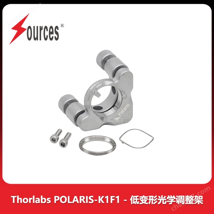 Thorlabs  Polaris®低變形光學(xué)調(diào)整架