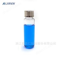 20ml螺旋頂空瓶 氣相色譜分析瓶