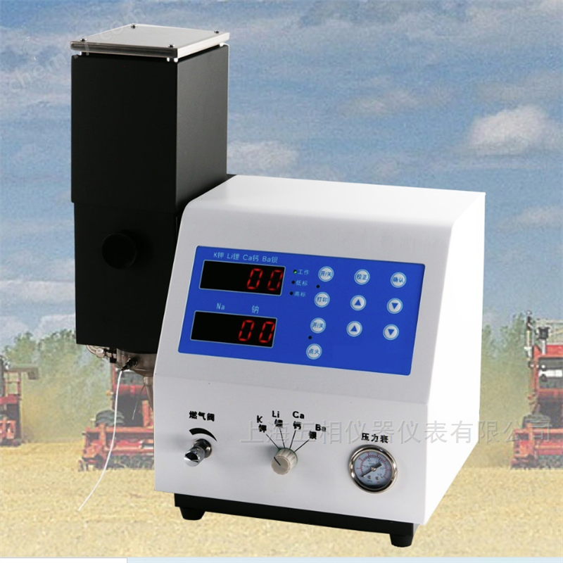 五元素火焰光度計