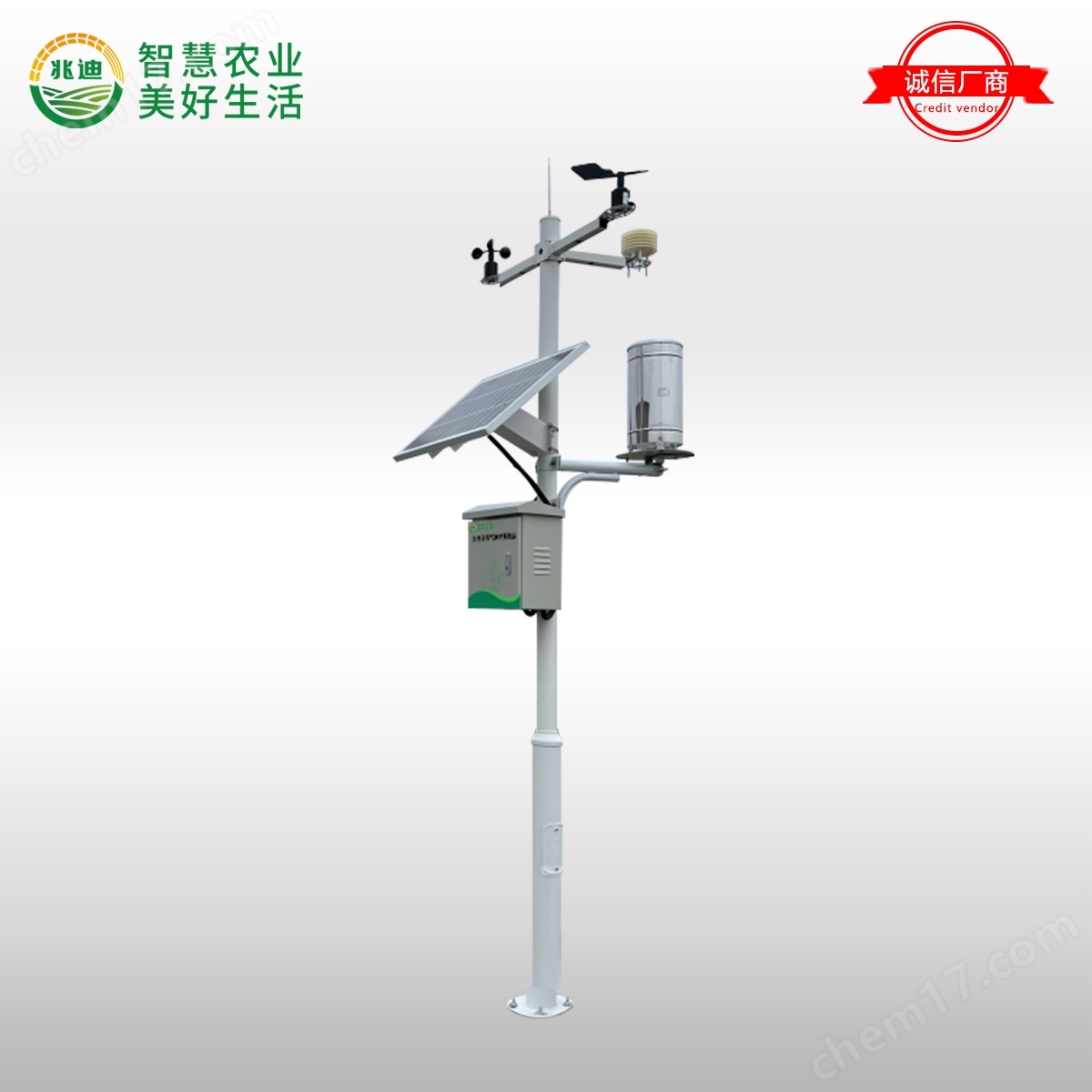 湖南農(nóng)林環(huán)境氣象站田間小氣候氣象采集系統(tǒng)