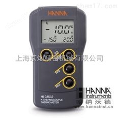 哈納雙通道溫度測定儀HI93542