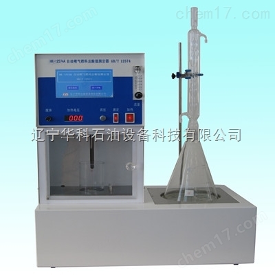 HK-12574A-自動噴氣燃料總酸值測定器