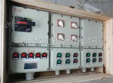防水防塵防腐配電箱價(jià)格 防水防塵防腐配電箱溫州廠家 長億防水防塵防腐配電箱