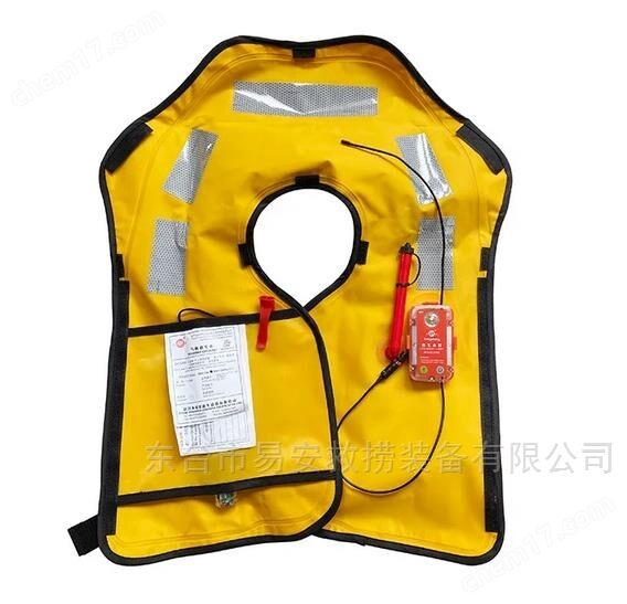 Cá nhân rơi xuống tìm kiếm và cứu nạn Hiển thị biển AIS Vị trí Marine Life Jacket Light