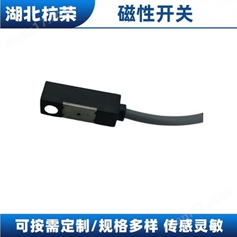 AL-30R磁性開關(guān)控制電路需要哪些元件