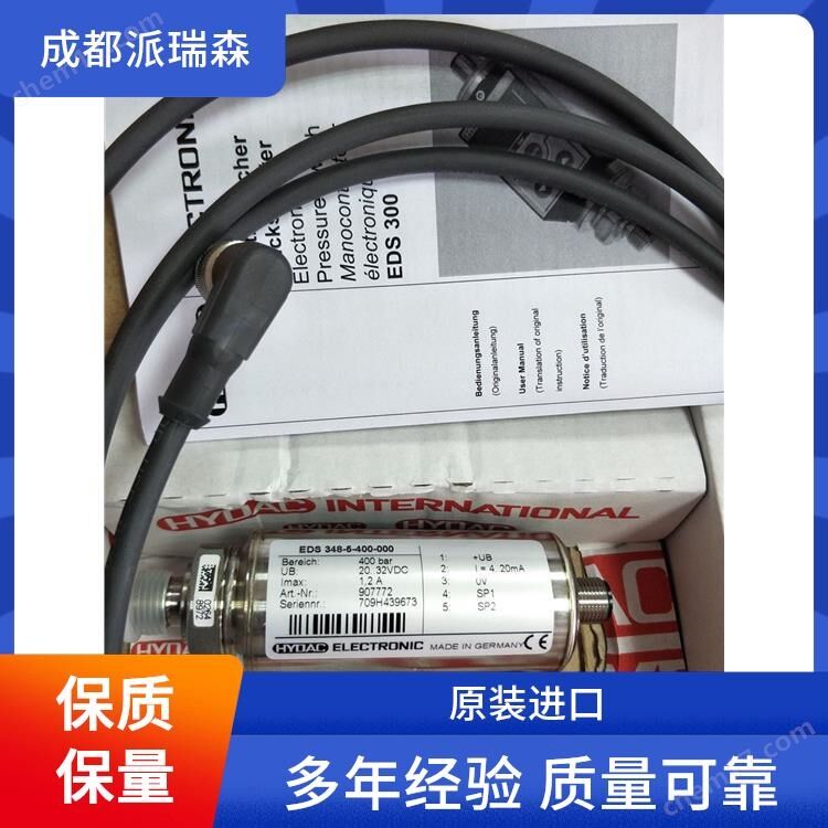德國賀德克HYDAC HDA4820-A-350-424(10M) 繼電器  液壓設(shè)備