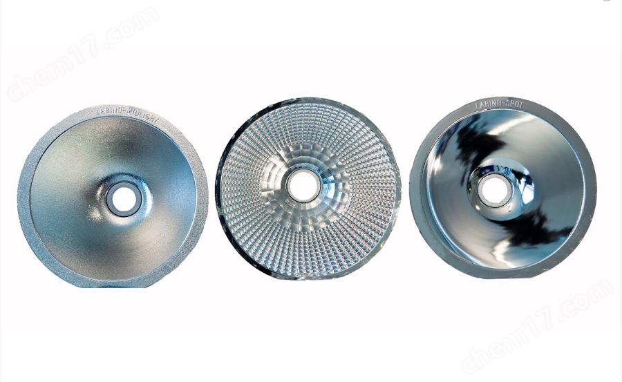 瑞典兰宝Labino DUV-35W 紫外线灯泡适用的反光灯杯 瑞典兰宝紫外线灯泡