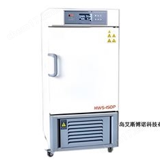 橡膠試片恒溫恒濕箱