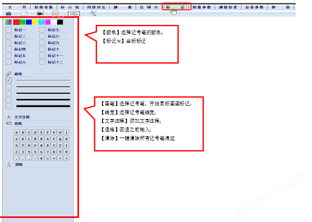 材料表面劃傷異物測量顯微鏡