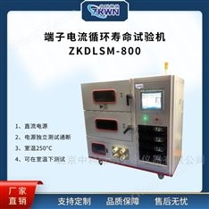 端子高低溫循環(huán)測試儀