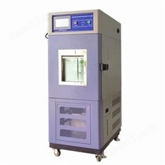 可程式恒溫恒濕試驗機