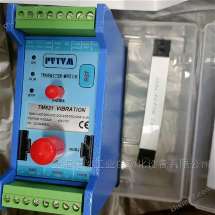 派利斯PVT振動(dòng)變送器TM301-A02-B00正品現(xiàn)貨