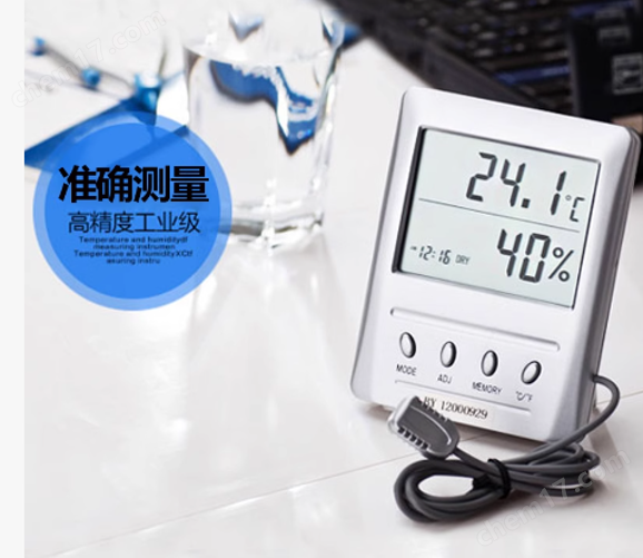 高精度可送檢數(shù)顯溫濕度計(jì)