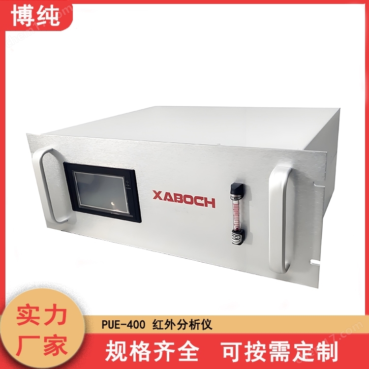 氫氣濃度分析儀