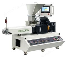 小型雙螺桿擠出機