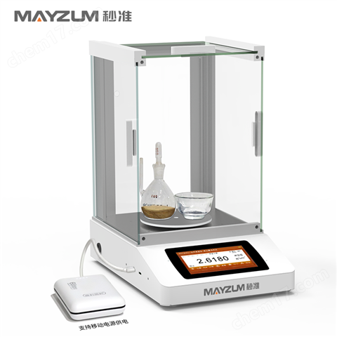 巖石粉末真密度儀 真比重測試儀